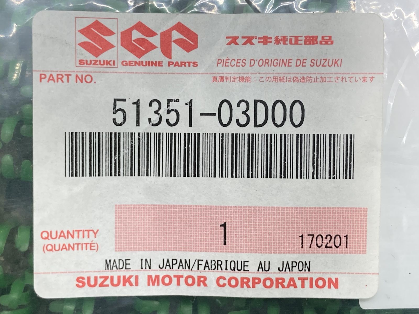 ボルティー フロントフォークキャップ 在庫有 即納 スズキ 純正 新品 バイク 部品 TS125R TS200R 在庫有り 即納可 車検 Genuine