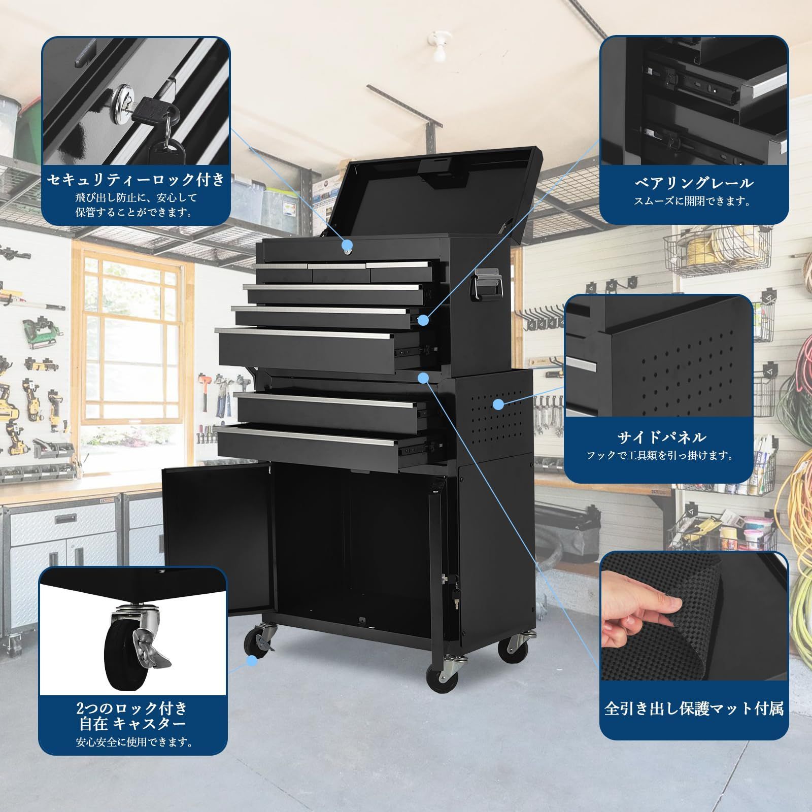 【新入荷·数量限定】 ガービー Garvee ツールキャビネット ローラー チェスト-キャビネット 8段セット 引き出し 大容量 耐荷重450KG ロール ツールボックス 工具箱 大型 ガレージ ブラック