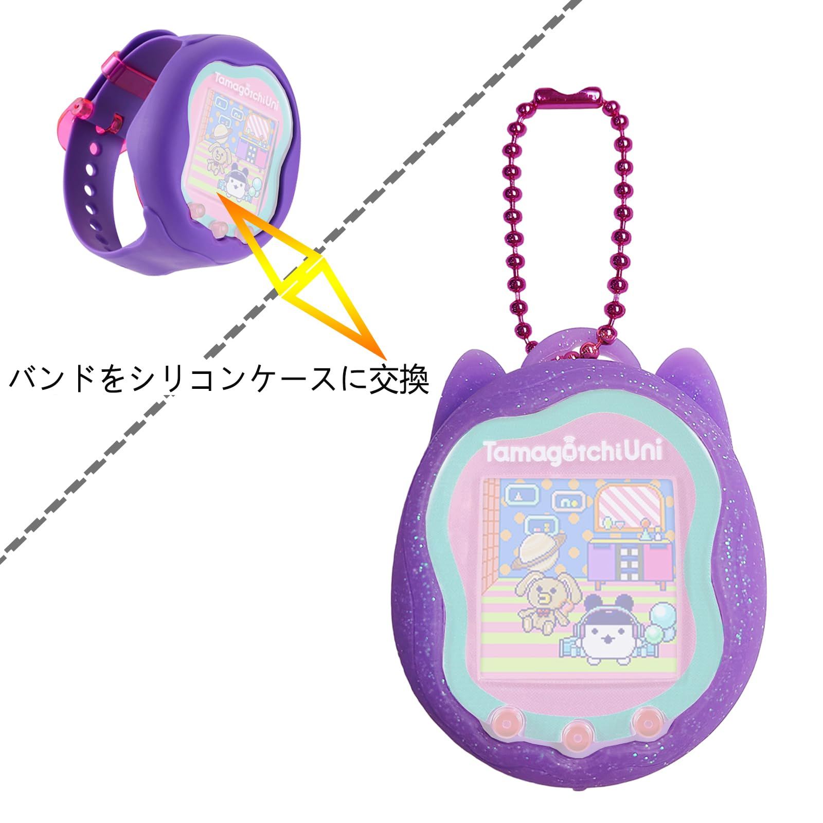 人気商品】BCWXION for Tamagotchi Uni 用シリコンケース交換