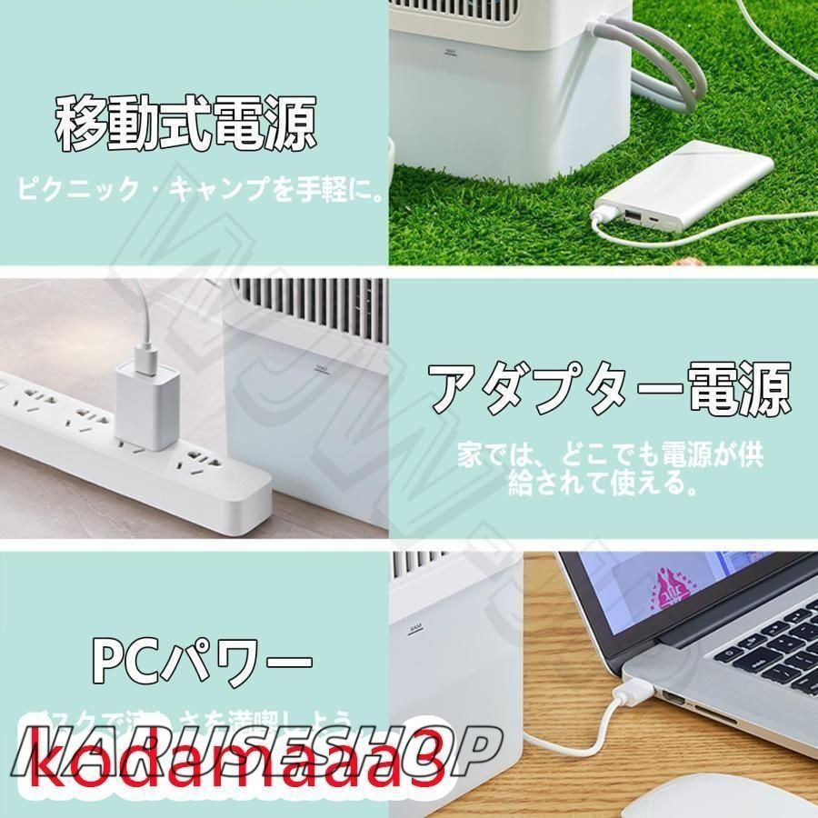 暑さ対策 3段階調整