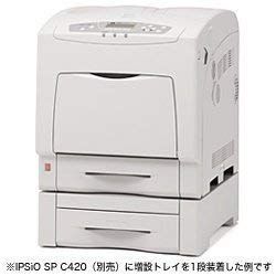 RICOH 500枚増設トレイユニット タイプ400