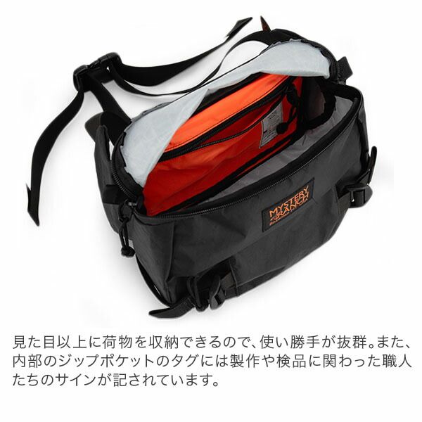 ヒップモンキー