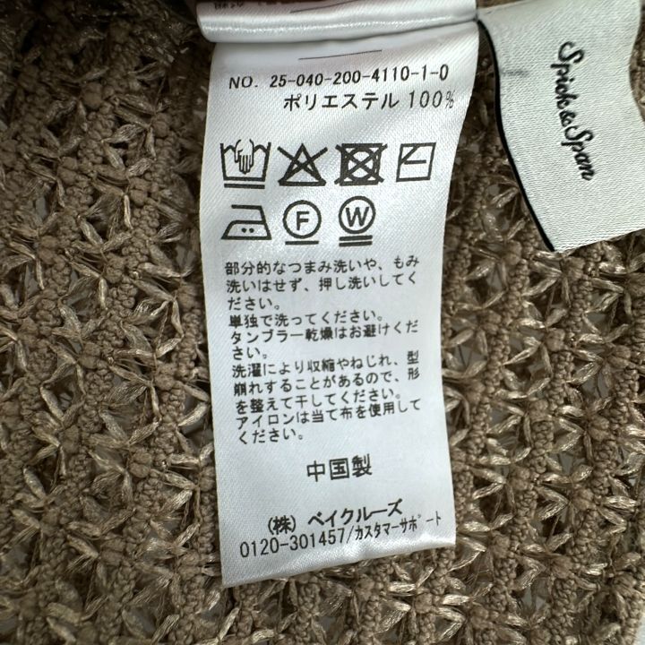 Spick - Span スピックアンドスパン 絡み織りメッシュレースベスト レディース ベージュ コーデセット ベスト ジレ 