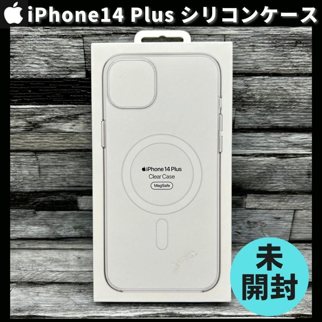 純正 Apple iPhone 14 Pro MagSafe対応 クリアケース - その他