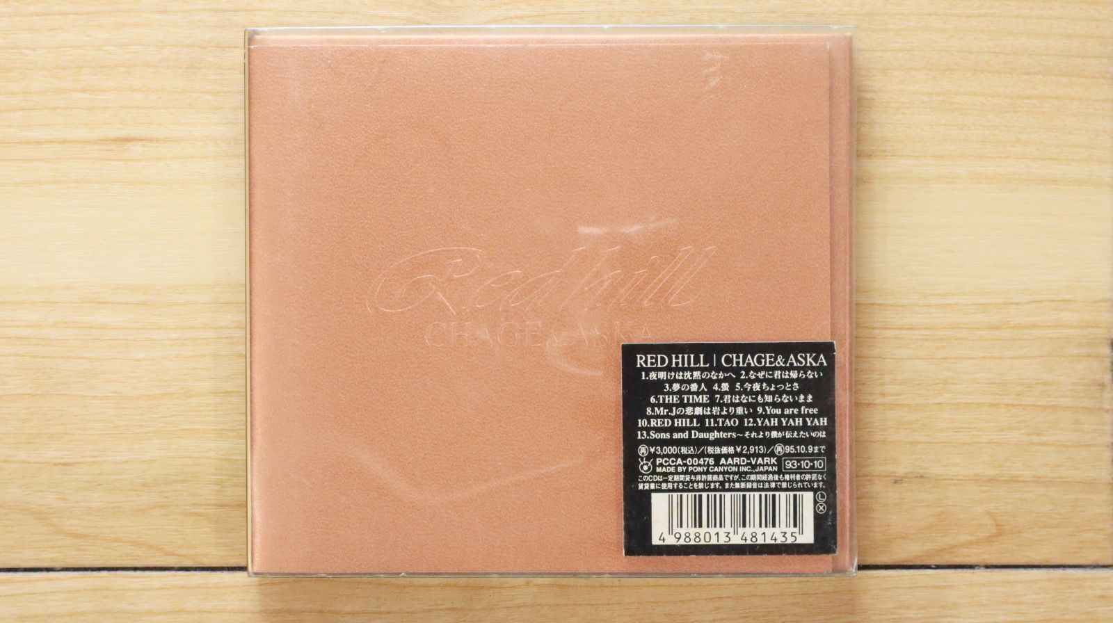 国内盤CD☆チャゲ&飛鳥/CHAGE and ASKA□ RED HILL 【PCCA00476