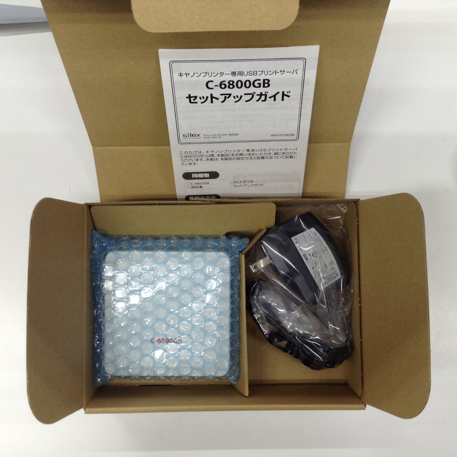 Silex Canon専用プリントサーバ C-6800GB - メルカリ