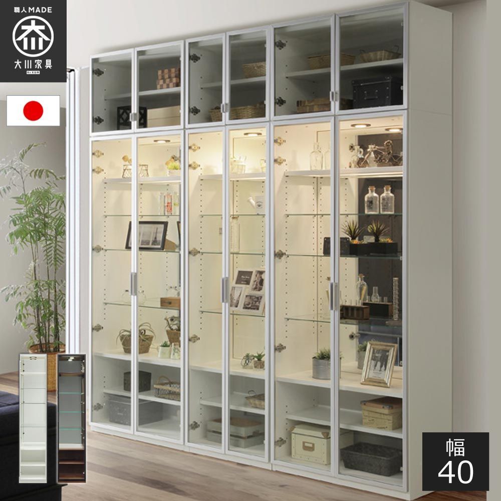 コレクションケース　40幅 ホワイト