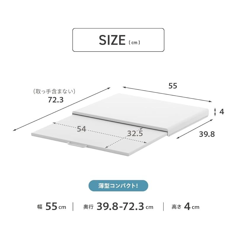 武田コーポレーション 55×40×4cm トレー スライド 省スペース ホワイト スライド式 レンジ下トレー LN-H-SAT55WH 1