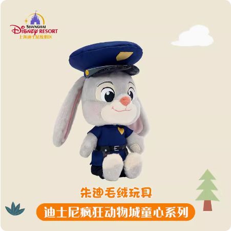 ズートピア   特大ぬいぐるみ  上海 ディズニー 上海ディズニー ズートピア ジュディー 特大 ぬいぐるみ Lサイズ