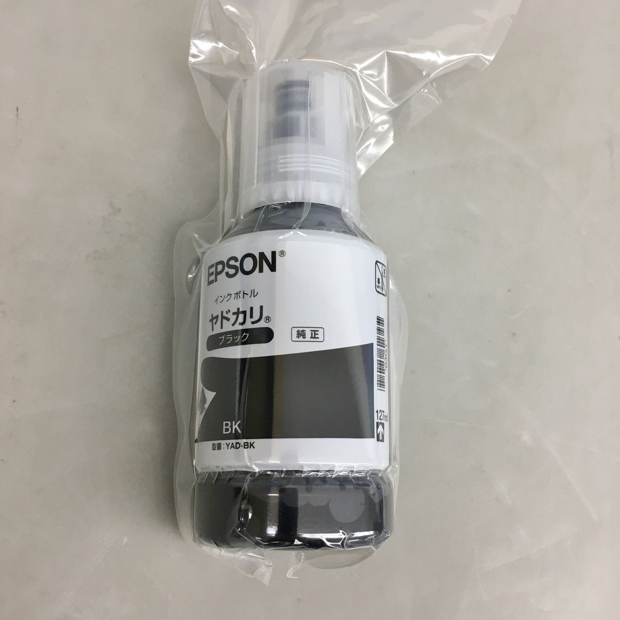 EPSON インクボトル ヤドカリ ブラック YAD-BK 期限切れ 純正 未使用