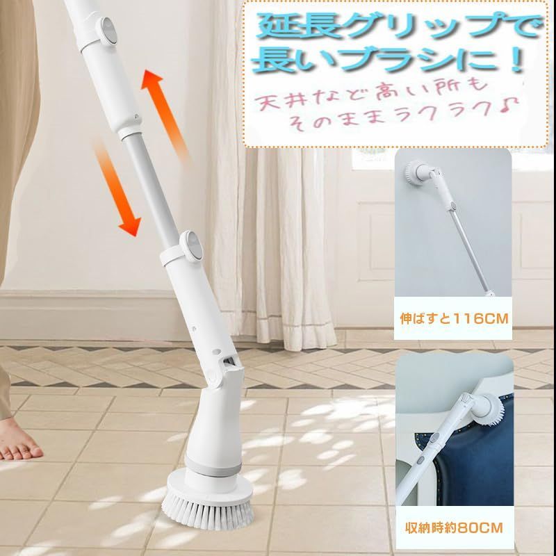 8つ取り替えブラシ付き