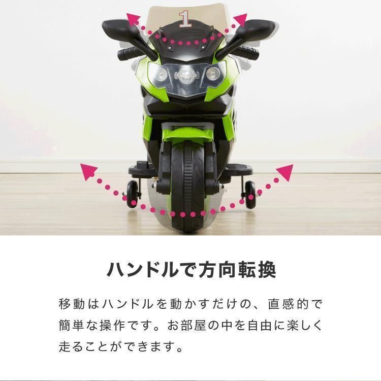 ミニバイク