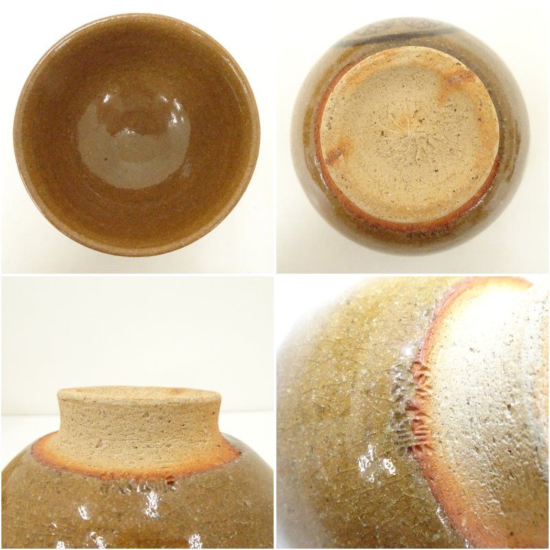 時代物 明治時代頃 茶器・茶道具（葵の紋） 徳川紋 葵紋 黄瀬戸 たん