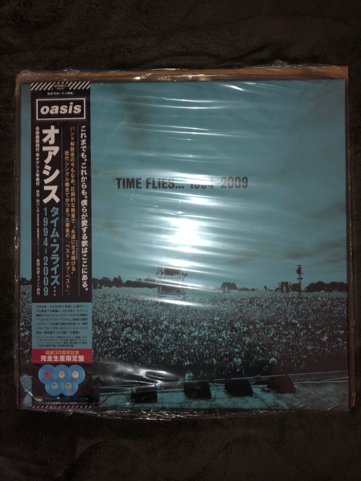 oasis オアシスTime Flies... 1994-2009レコード5枚組 - kh rec - メルカリ