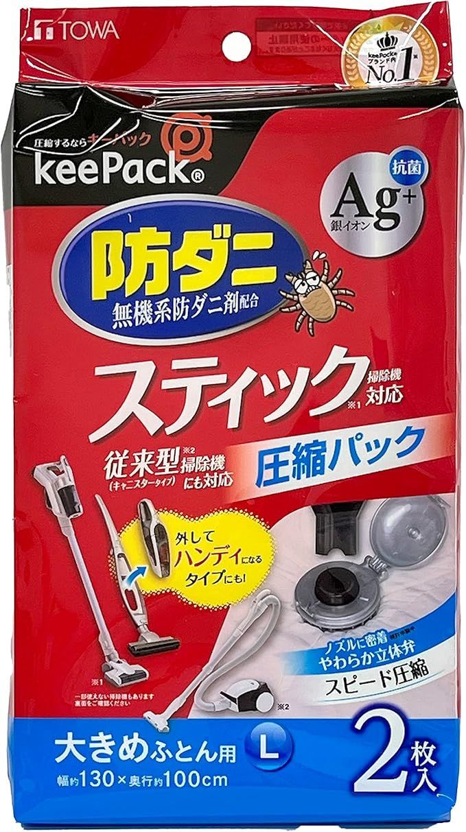 mtg 2024 統率者箔押し foil 炎を運ぶ者、サイリクス 日本語 ncc edh
