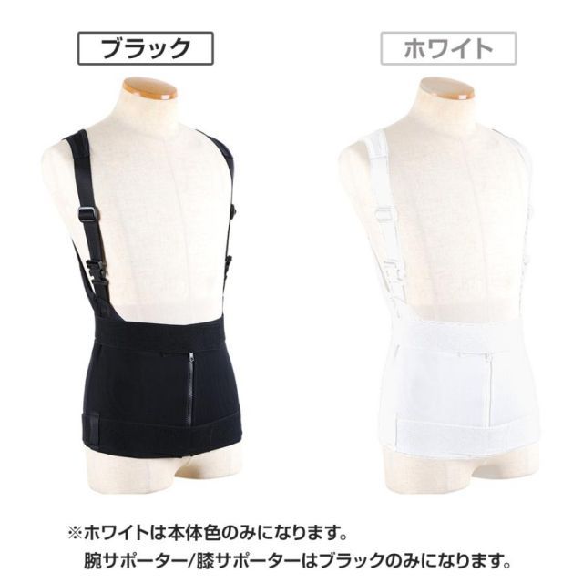 各サイズ ブラック