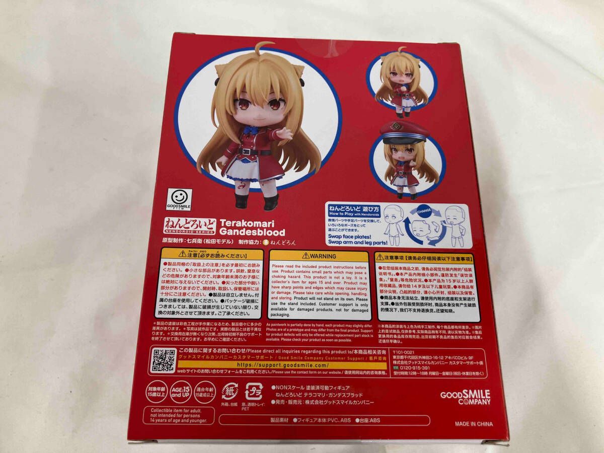美品 未開封品 ねんどろいど 2304 ひきこまり吸血姫の悶々