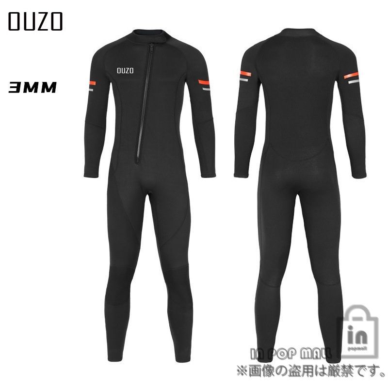 ウェットスーツ 3mm メンズ レディース フルスーツ 長袖 カップル 伸縮 ストレッチ バックジップ 男性用 ウエットスーツセット サーフィンウエットスーツ ベスト パンツ ロングジョンセット ブラック