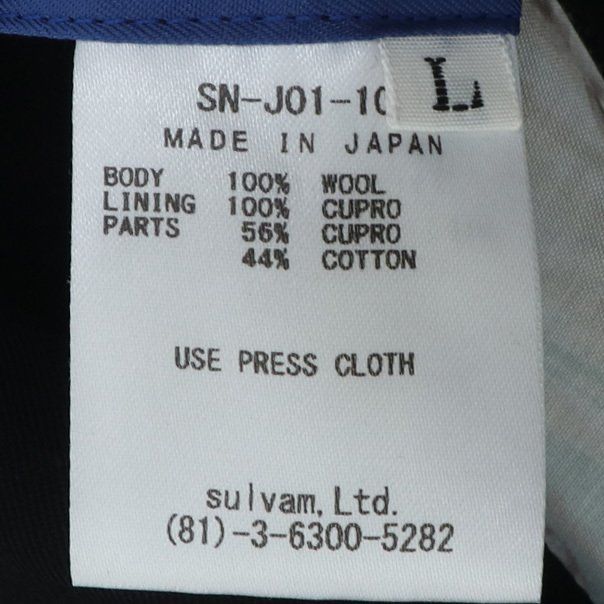 定価86,900円 SULVAM 21SS SHORT JACKET Lサイズ - メルカリ 