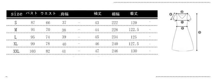 長袖