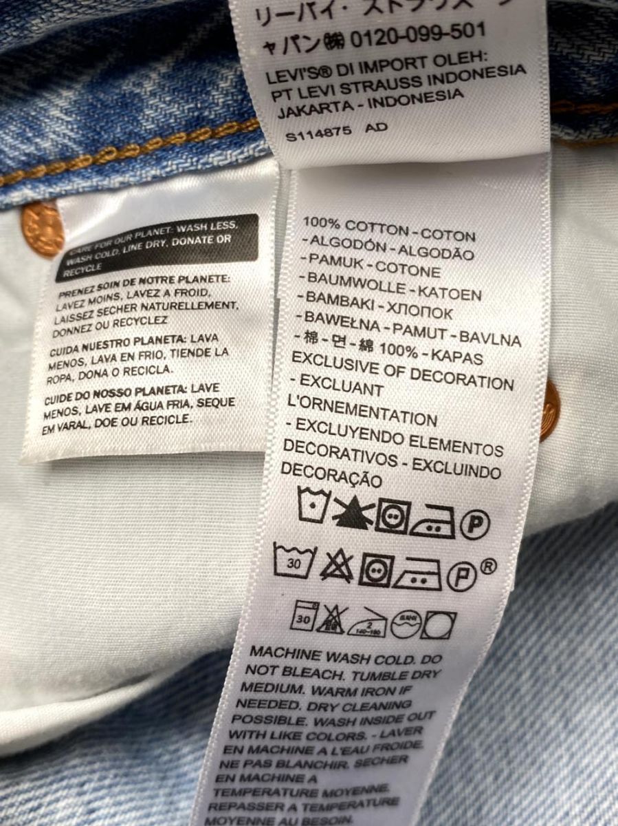 LEVIS PREMIUM