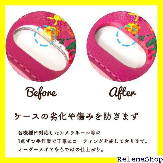 AQUOS sense3 plus SHV46 SH-RM11 サウンド 花刺繍 ケース カバー 手帳型 ケース カバー コスモスピンク 内側黒TPU SHV46ケース SHV46カバー SH-RM11ケース SH-RM11カバー SHR cpink 131 AQUOS sense3 plus Aquos sense SH