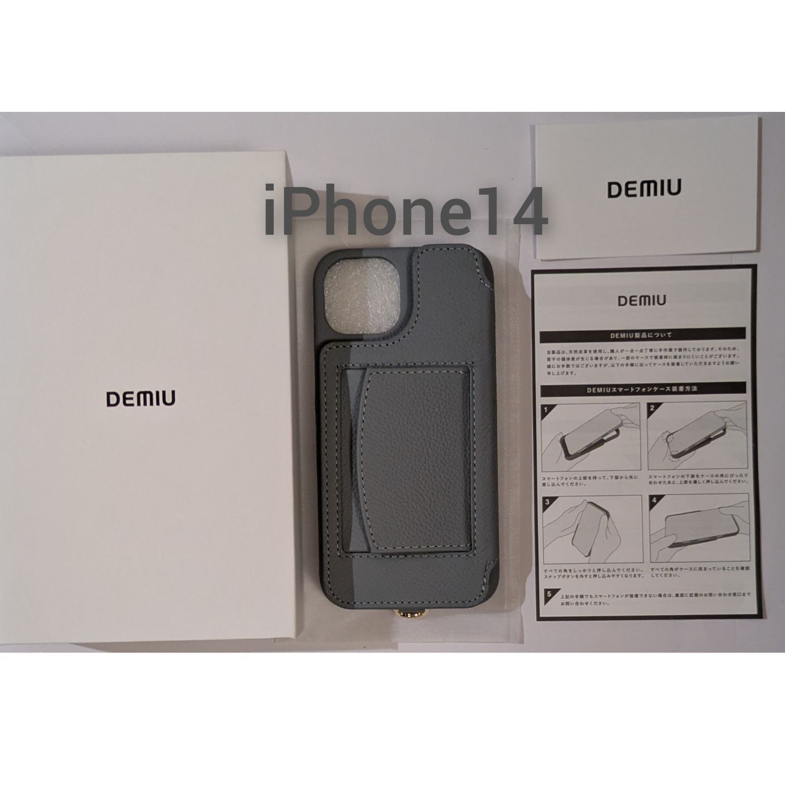 iPhone14DEMIUデミュウアイフォンケース　ポシェ新品　グレー iPhone14 DEMIU デミュウアイフォンケース POCHEポシェ 新品 グレー