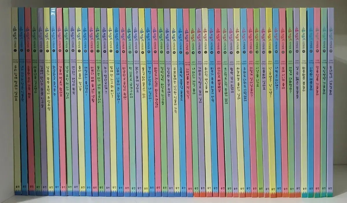 Woongjin 茂み 騒々しい 自然体験