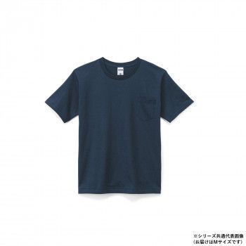 ボンマックス MS1145 ポケット付 7.1オンスTシャツ ネイビー (8) サイズ:M LIFEMAX