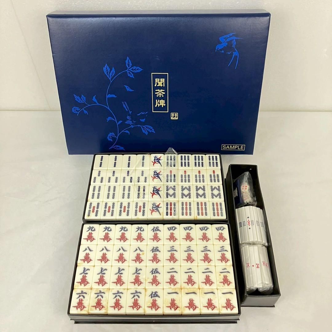 聞茶牌 麻雀 麻雀牌 懸賞 聞茶牌 麻雀 麻雀牌 懸賞