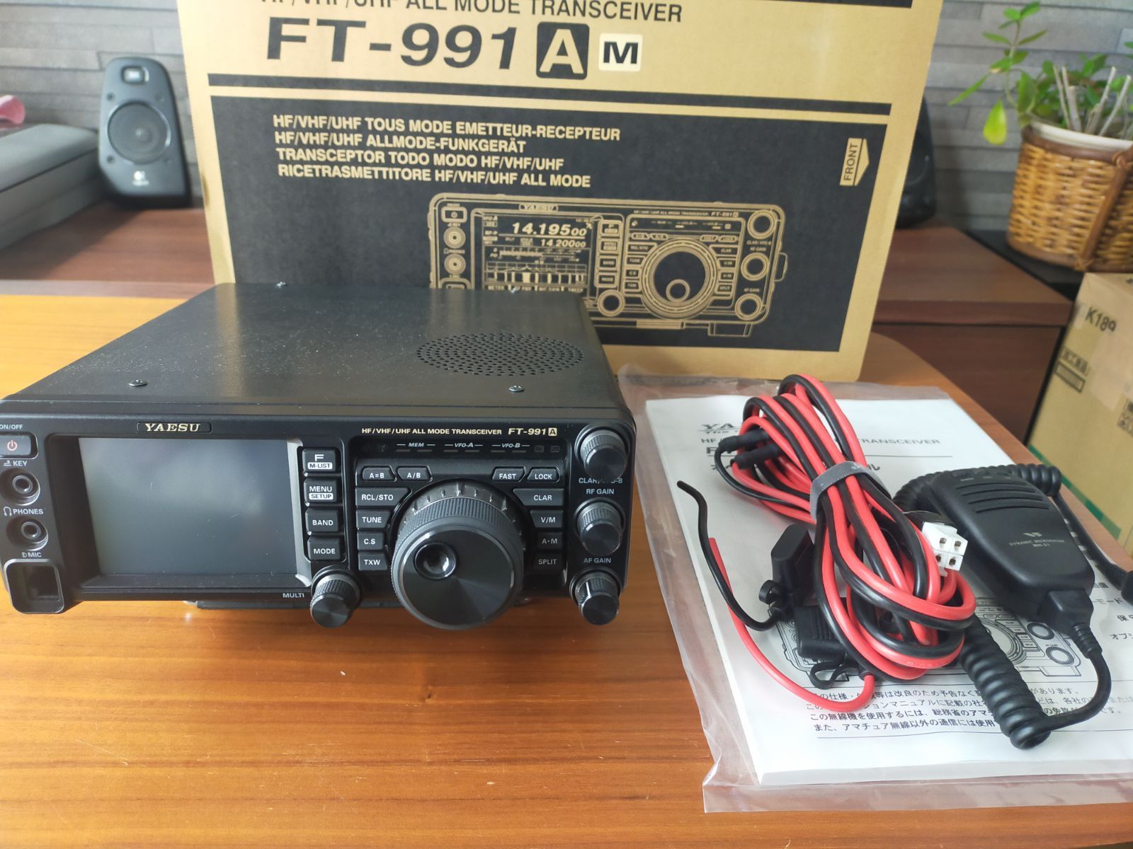 YAESU FT-991AM(50W)トランシーバー rei FT-991AM（50W） YAESU FT-991