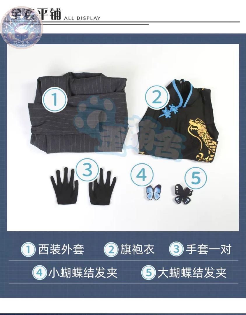 新品未使用】 歪萌社 アズールレーン 風 妃咲 チャイナドレス 新品未使用】 歪萌社 アズールレーン 風 妃咲 チャイナドレス