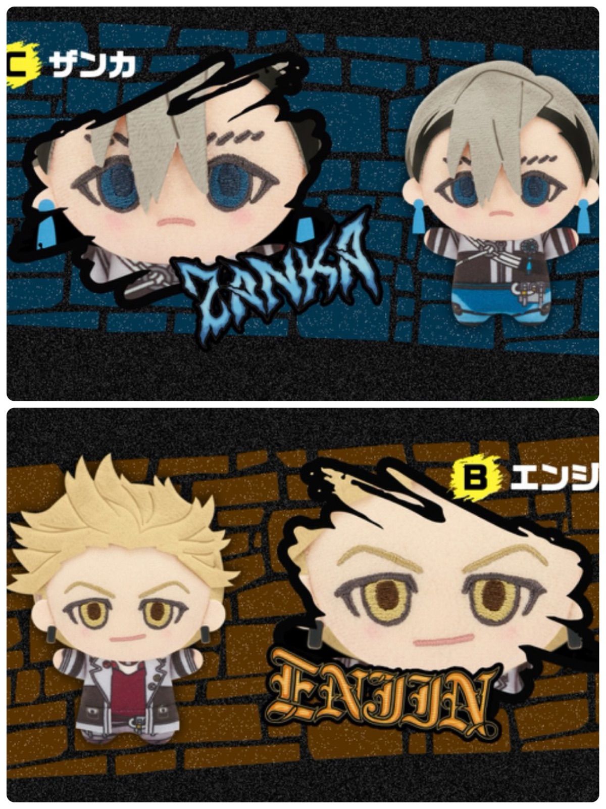 ガチアクタ ちびぐるみvol.1 コンプセット ガチアクタ ちびぐるみvol.1全種コンプリート - メルカリ