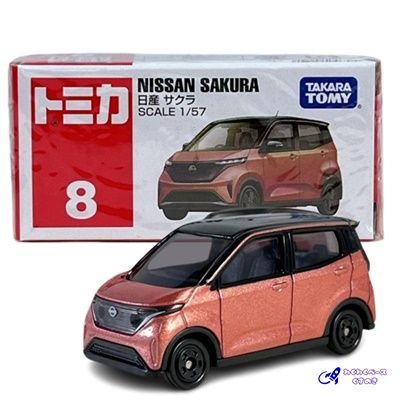 タカラトミー トミカ 廃盤 絶版 8 日産 サクラ トミカシリーズ No.8