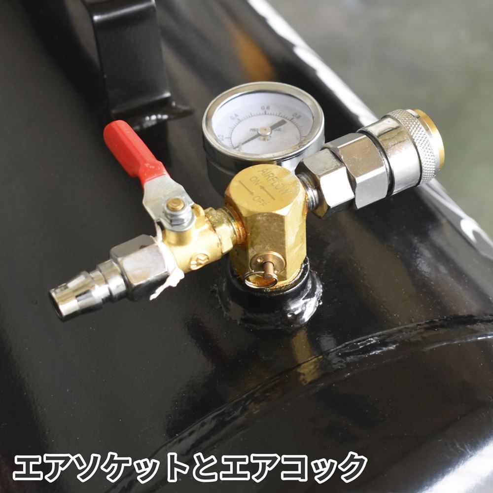 エアサブタンク 38L