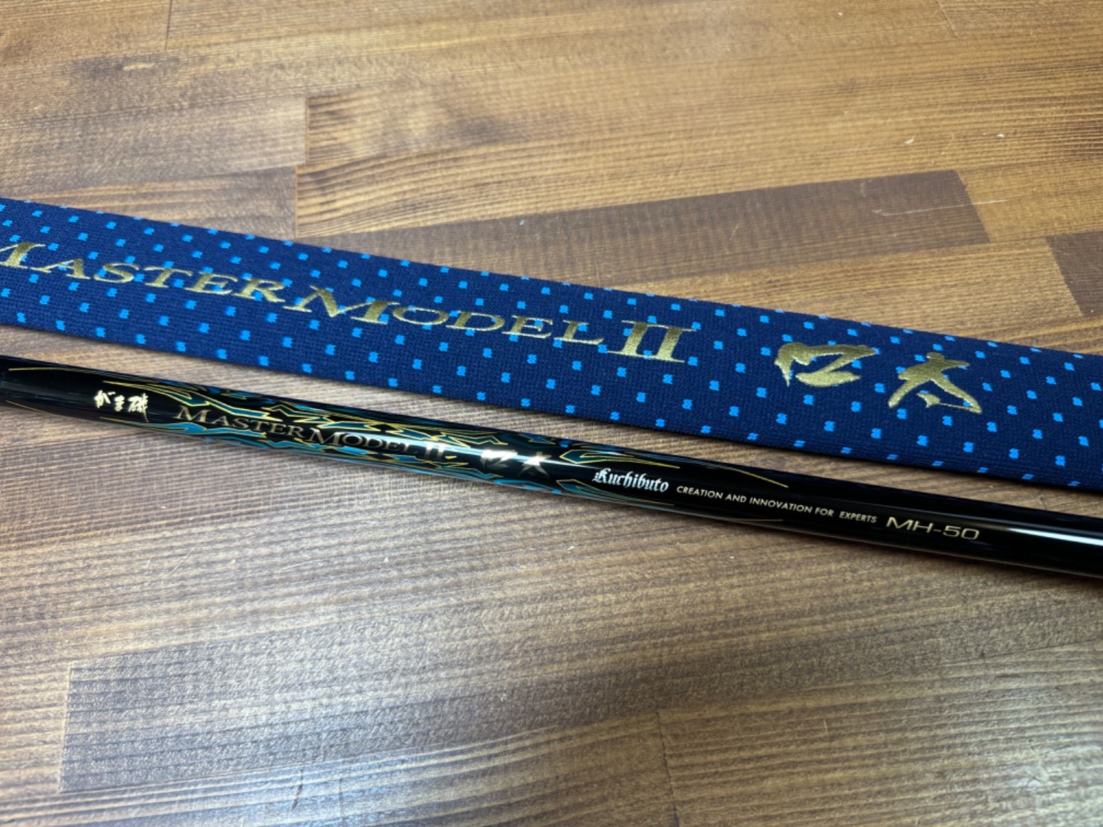 がまかつ(Gamakatsu) がま磯 マスターモデル2 口太 MH50 【釣り なう