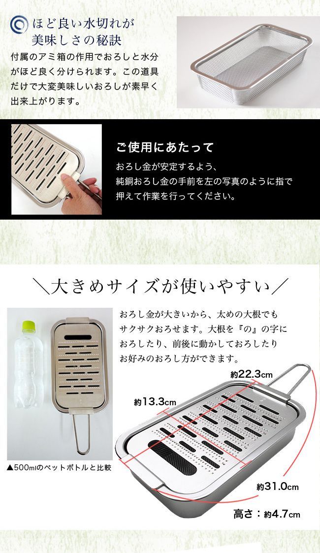 3点セット 銅製
