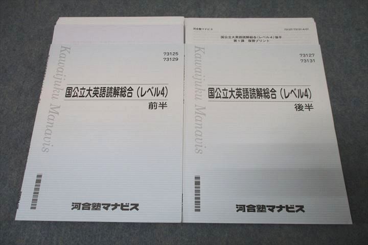 マナビス 国公立英語 71lVdxsvnLL._UF350,350_QL80_.jpg