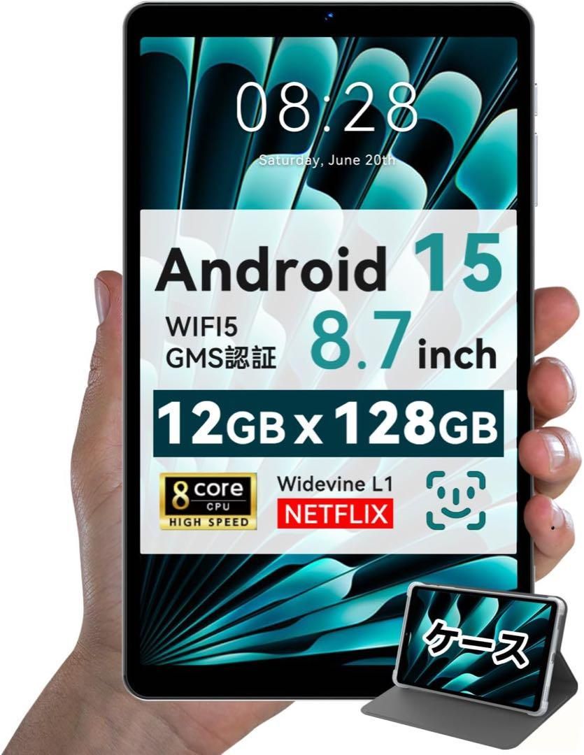 専用ケースプレゼント】タブレット 11インチ Android 15 Wi-Fiモデル 8