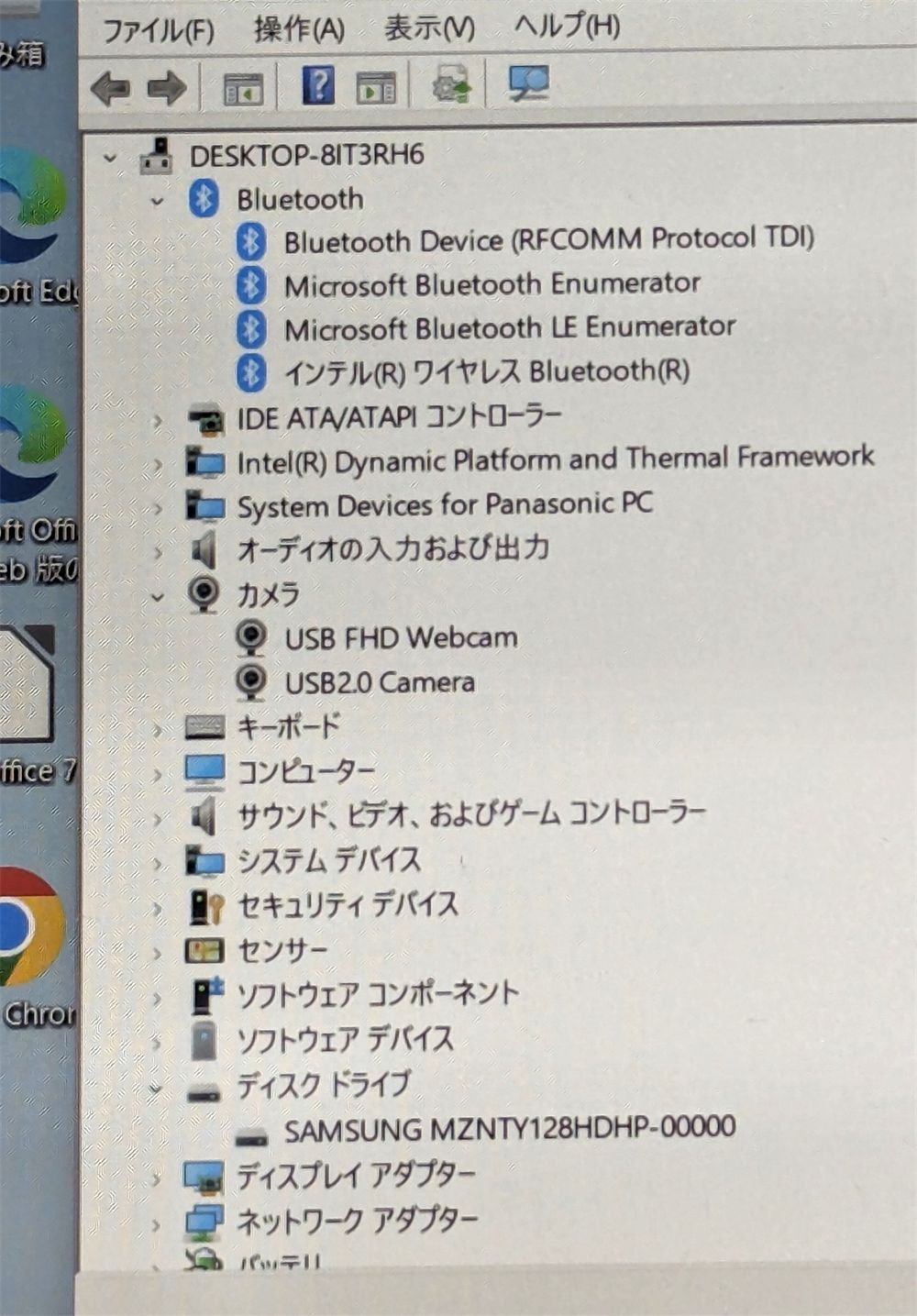 即決 タブレット パソコン 高速SSD Panasonic TOUGHPAD FZ-M1F150JVJ CoreM5-6Y57 無線 カメラ  Bluetooth Windows11 office 即使用可能 - メルカリ