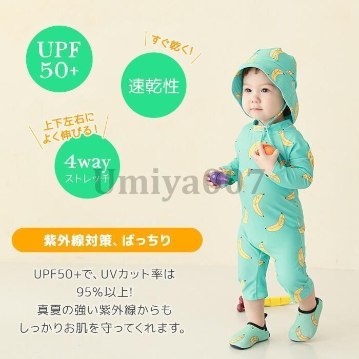 ♥ 水着 ベビー ベビースイムウェア 水着 女の子 ロンパース 赤ちゃん 長袖 男の子 子供 オールインワン 水遊び プール スクール キャップ付き kongban70