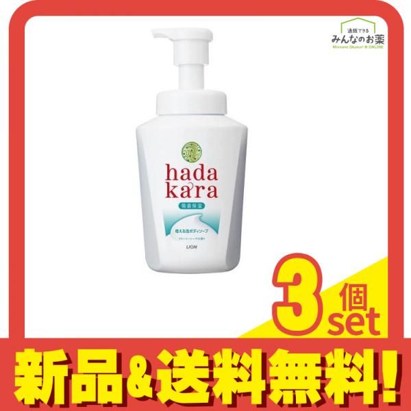 hadakara(ハダカラ) ボディソープ 泡で出てくるタイプ クリーミーソープの香り 550mL (ポンプ付き本体) 3個セット まとめ売り