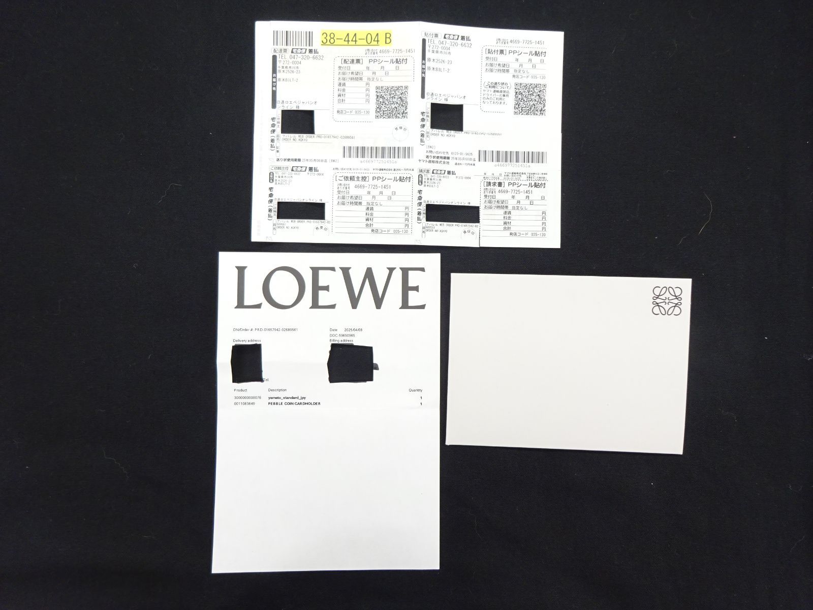 LOEWE