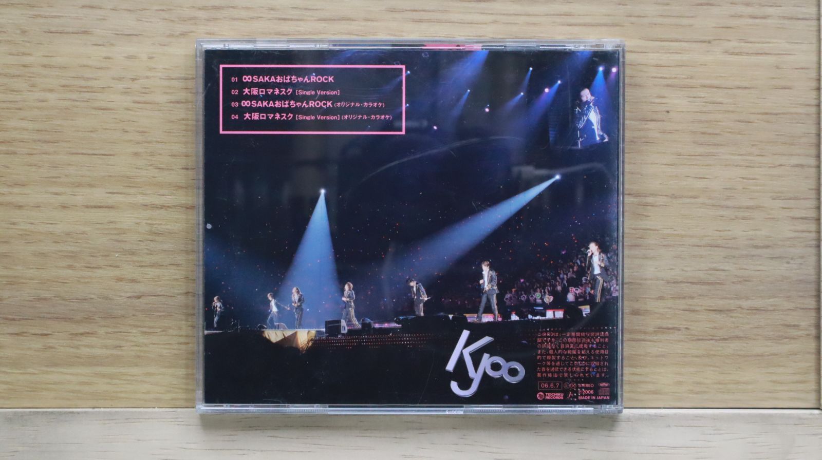 国内盤CD☆関ジャニ∞/Kanjani∞□ ∞SAKAおばちゃんROCK (初回
