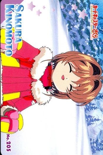 ux125 カードキャプターさくら PP カード 木之本 桜 No 205 CC