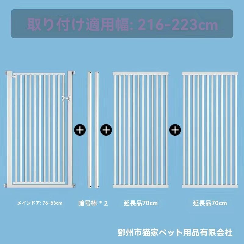 のぼれんニャン バリアフリー