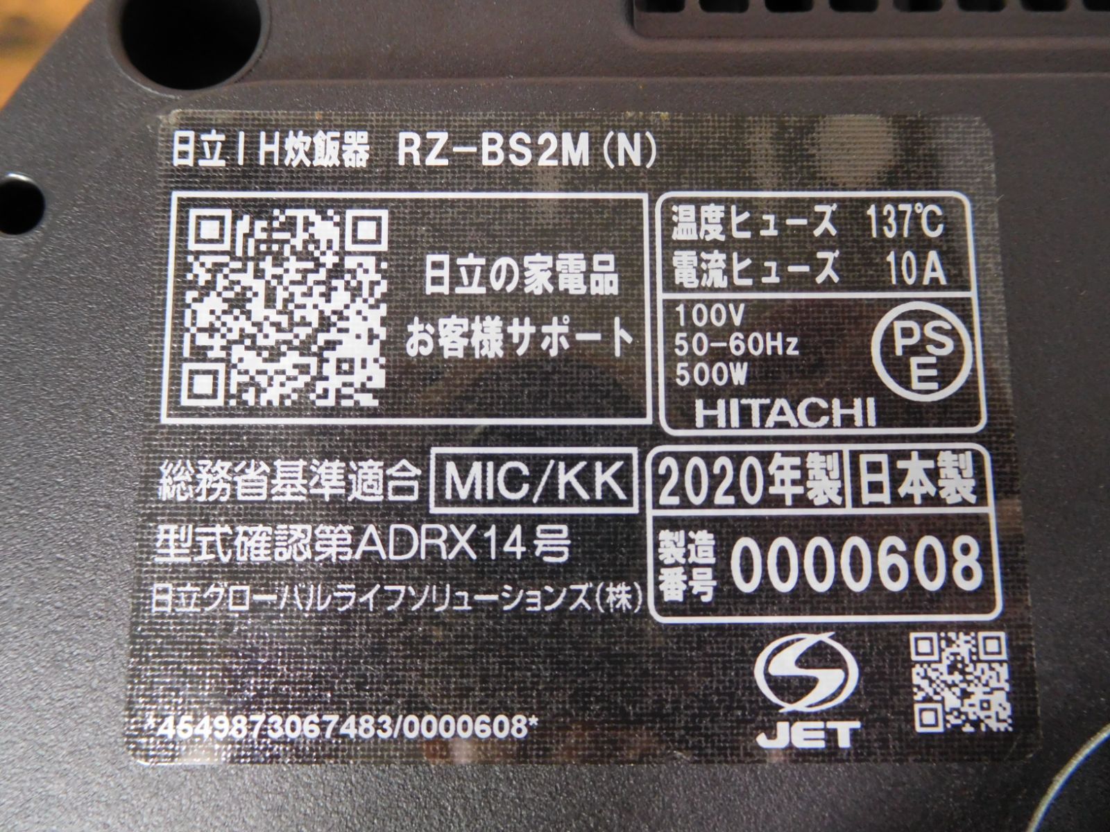 RZ-BS2M