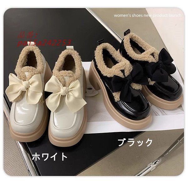 レディース 靴 パンプス ローファー 防水 美脚 暖かい 防寒 裏地ボア有り 冬 ブラック 歩きやすい カジュアル ホワイト ファッション pai5a242253