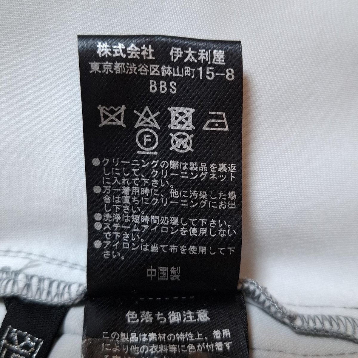 伊太利屋/GKITALIYA(イタリヤ) ジャケット サイズ9 M レディース