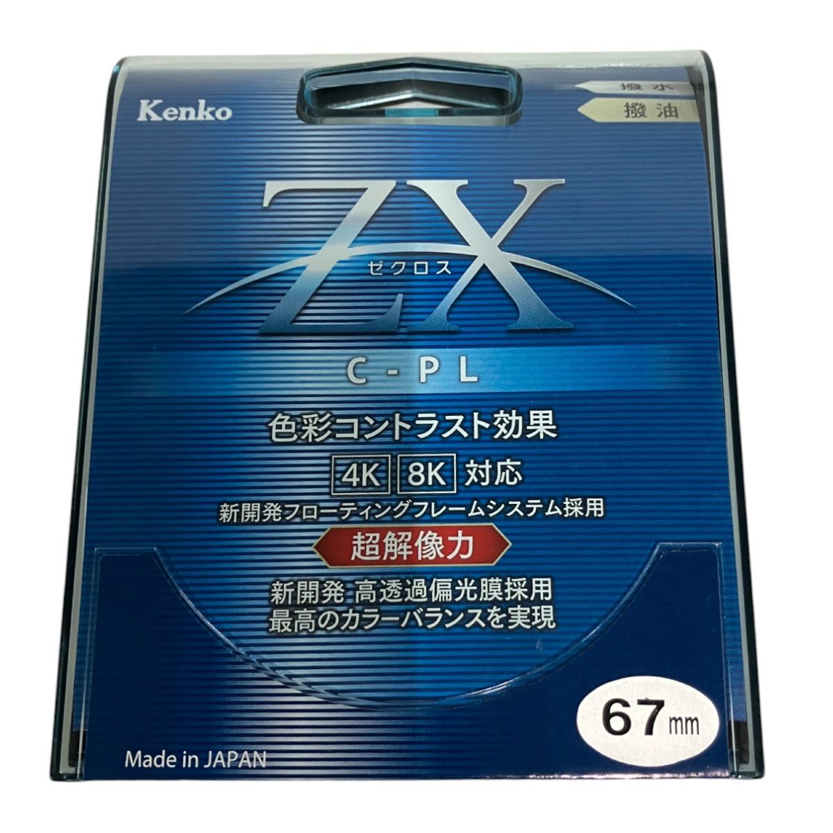 Kenko ケンコー 67mm ZX ゼクロス C-PL フィルター カメラ用品 B10004243